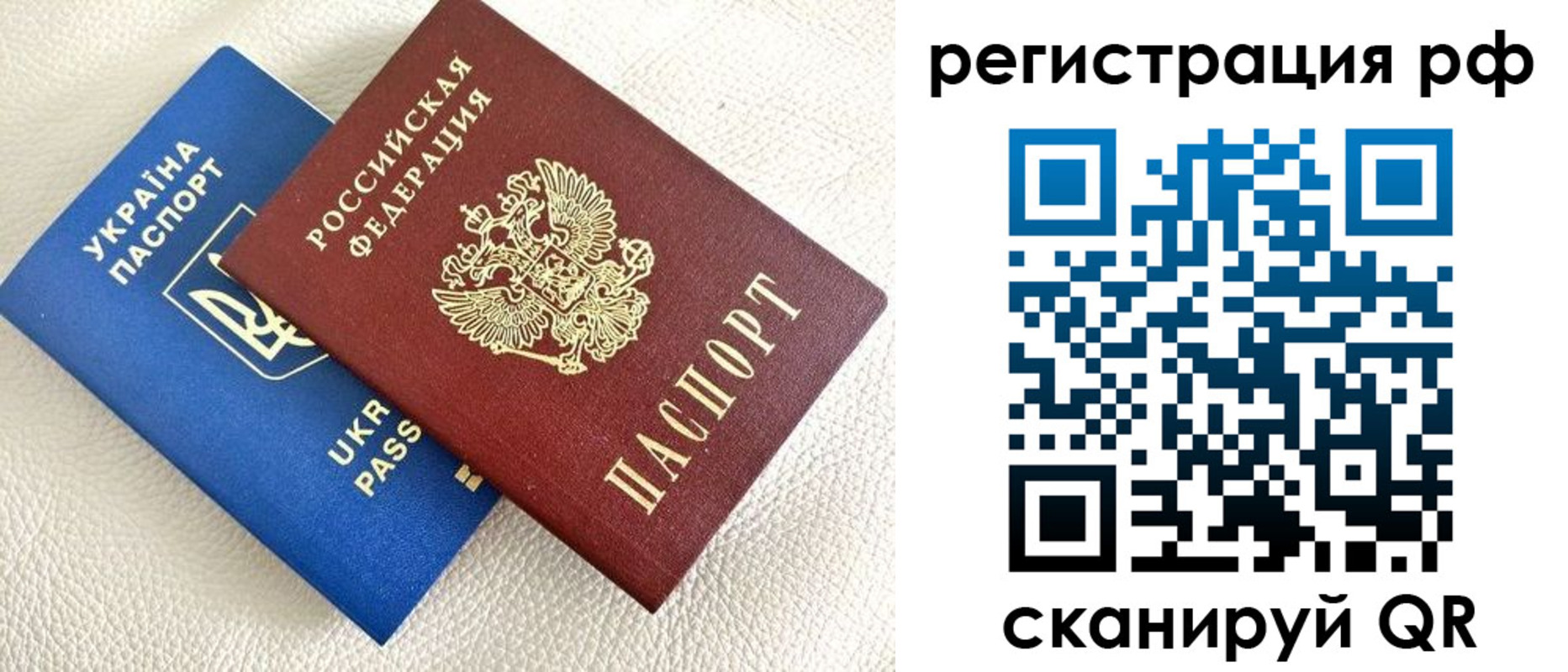 прописка для кредита в Тульской области