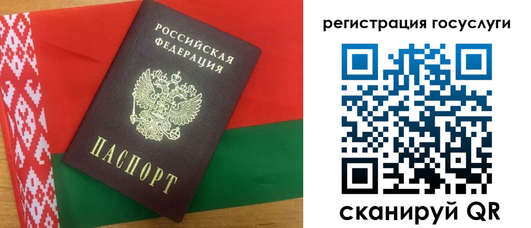временная регистрация поиск в Тульской области