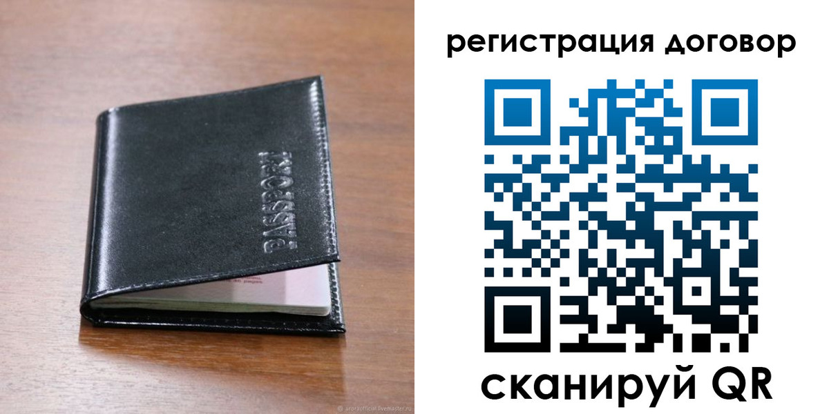 прописка для военкомата в Тульской области