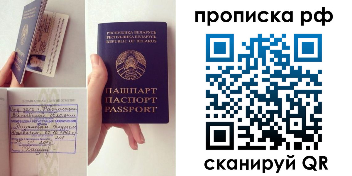 прописка для кредита в Тульской области