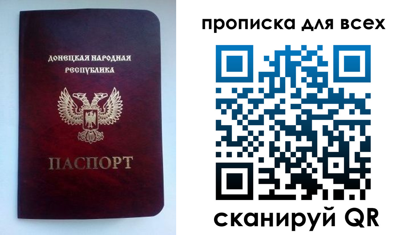 прописка гарантия в Тульской области